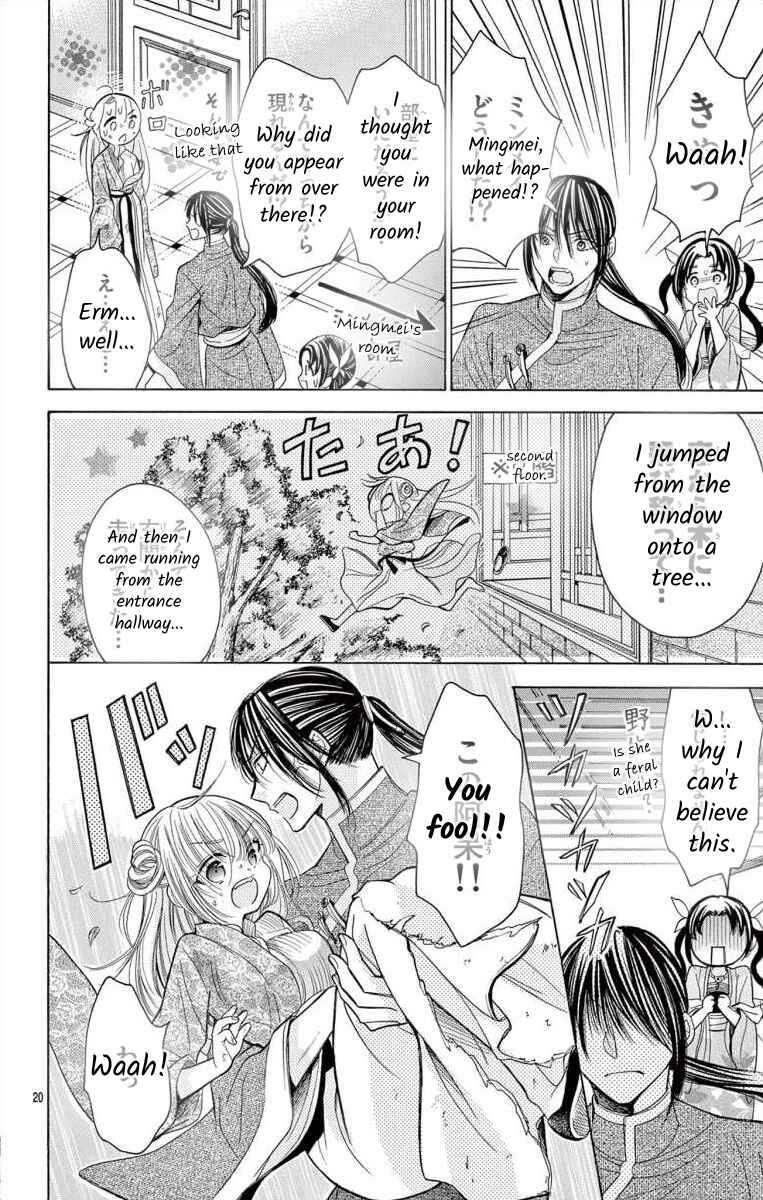 Page 20 Chapter 10 Teikoku Gunjin no Hanagurui