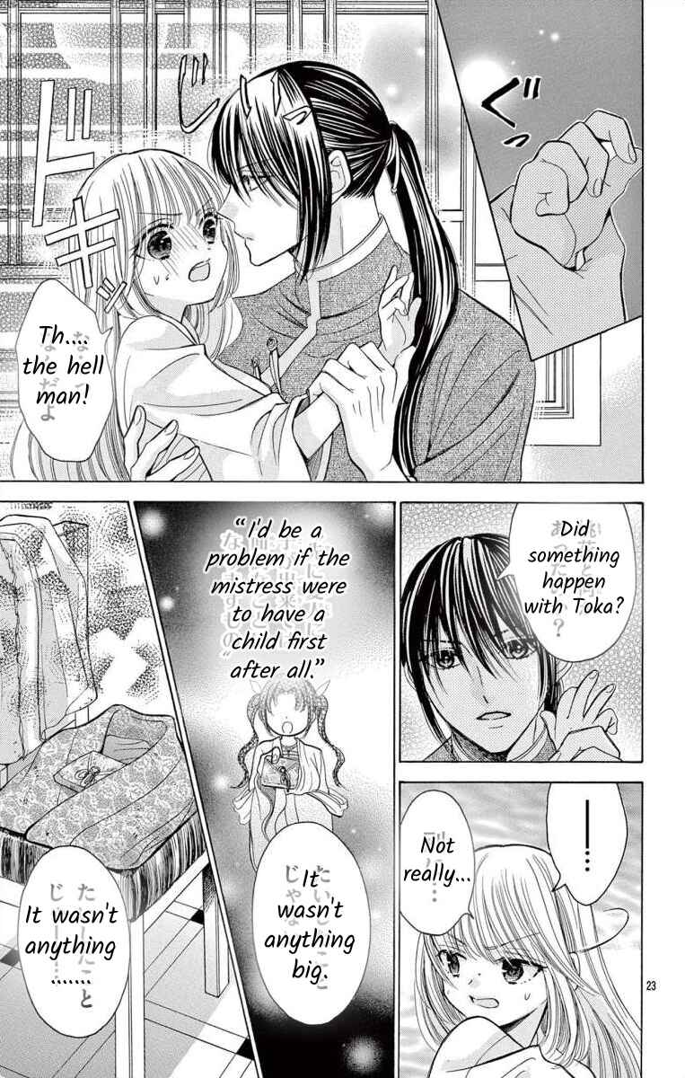 Page 23 Chapter 10 Teikoku Gunjin no Hanagurui
