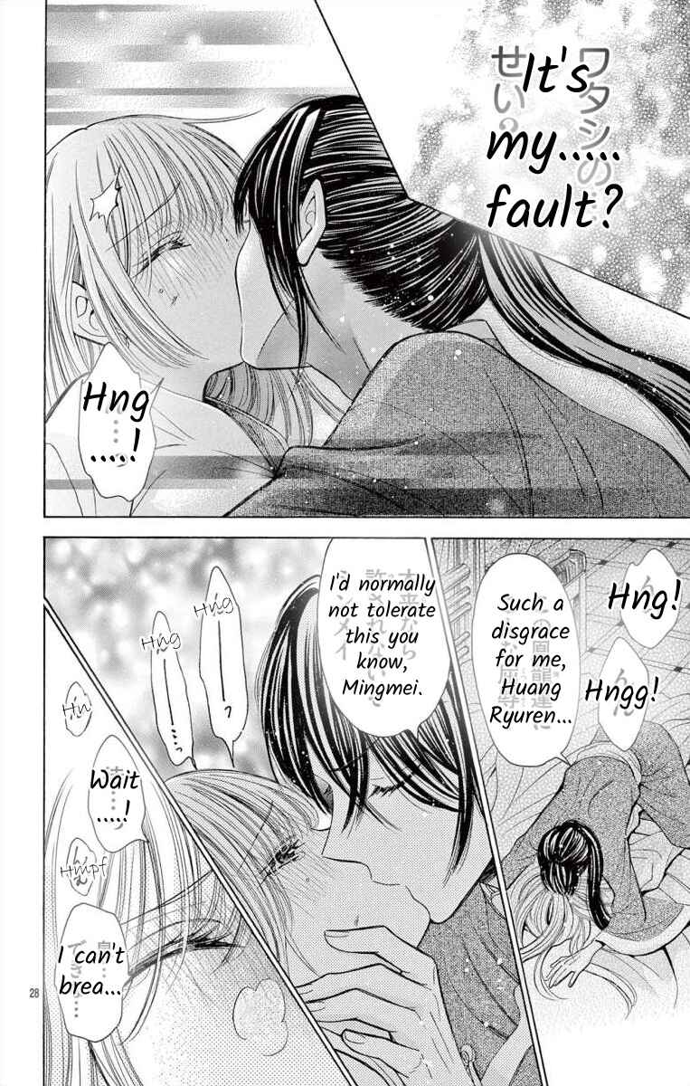 Page 28 Chapter 10 Teikoku Gunjin no Hanagurui