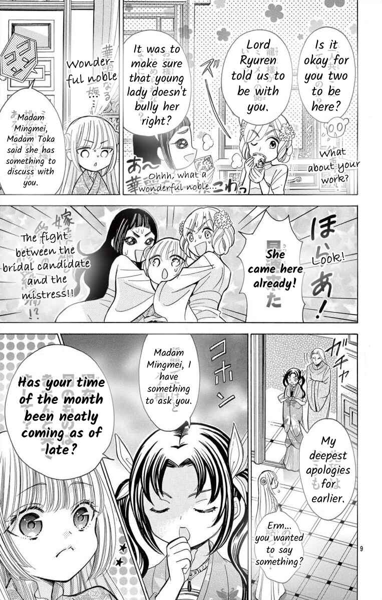 Page 9 Chapter 10 Teikoku Gunjin no Hanagurui