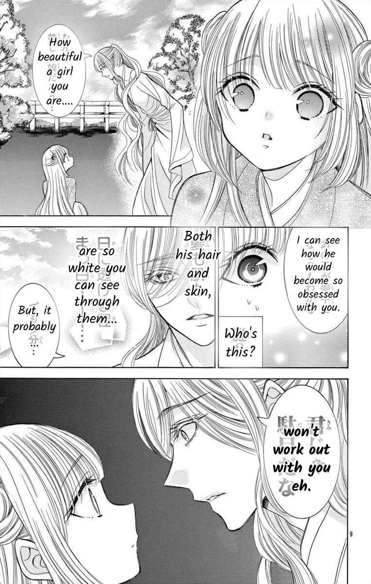 Page 10 Chapter 11.1 Teikoku Gunjin no Hanagurui