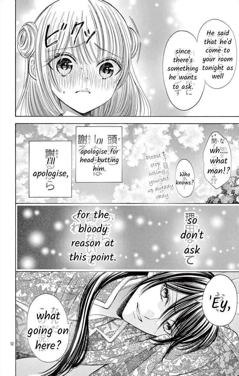 Page 13 Chapter 11.1 Teikoku Gunjin no Hanagurui