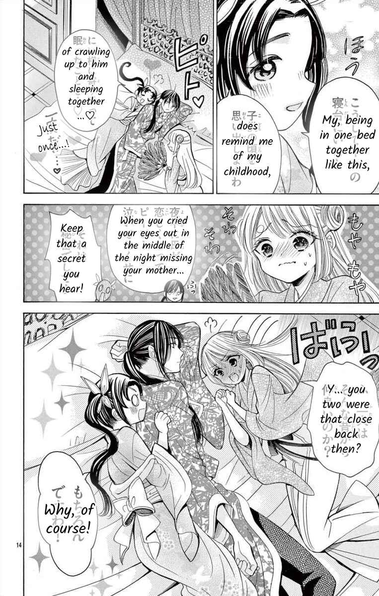 Page 15 Chapter 11.1 Teikoku Gunjin no Hanagurui