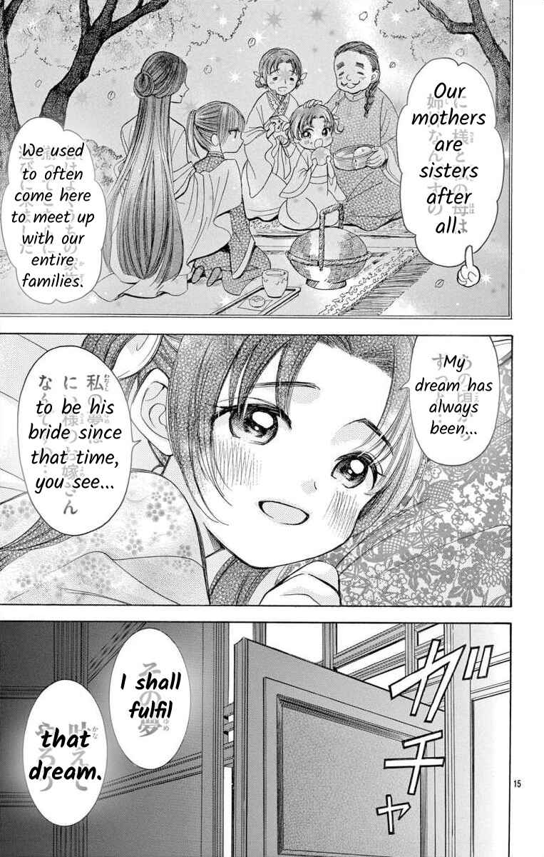 Page 16 Chapter 11.1 Teikoku Gunjin no Hanagurui