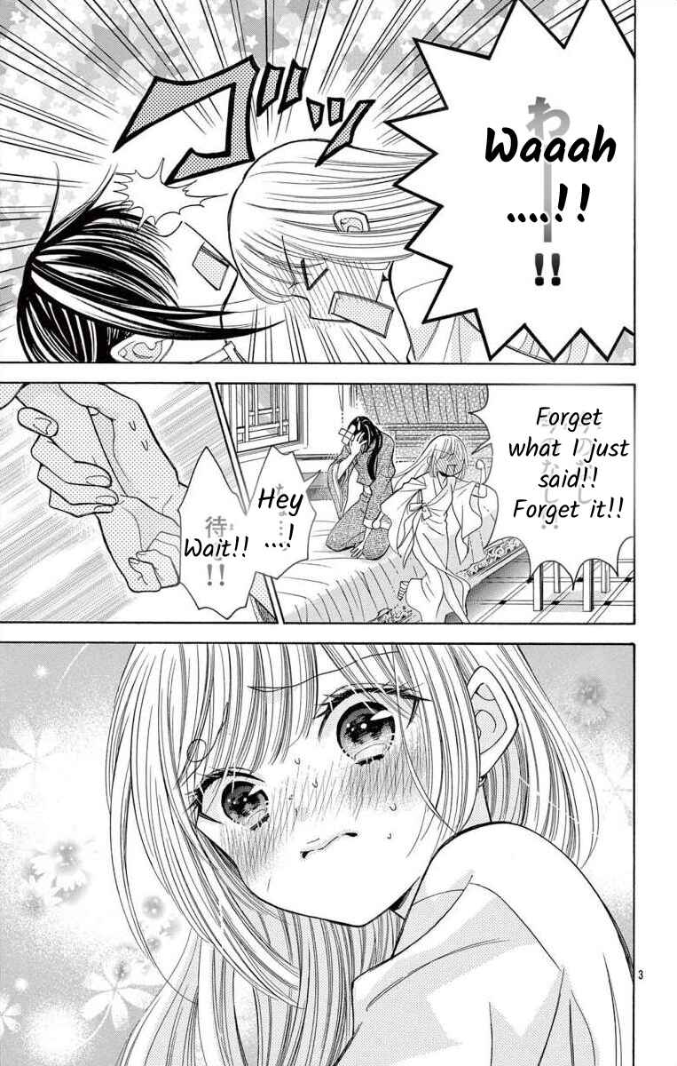 Page 4 Chapter 11.1 Teikoku Gunjin no Hanagurui