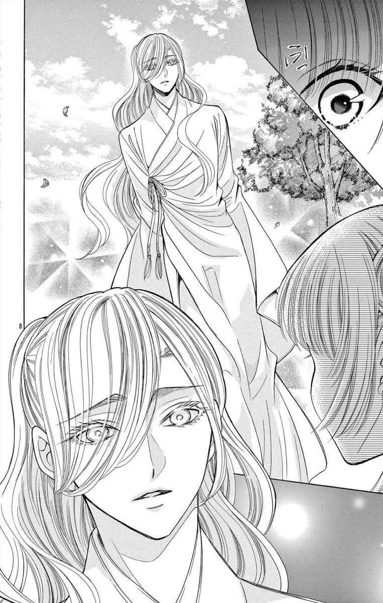 Page 9 Chapter 11.1 Teikoku Gunjin no Hanagurui