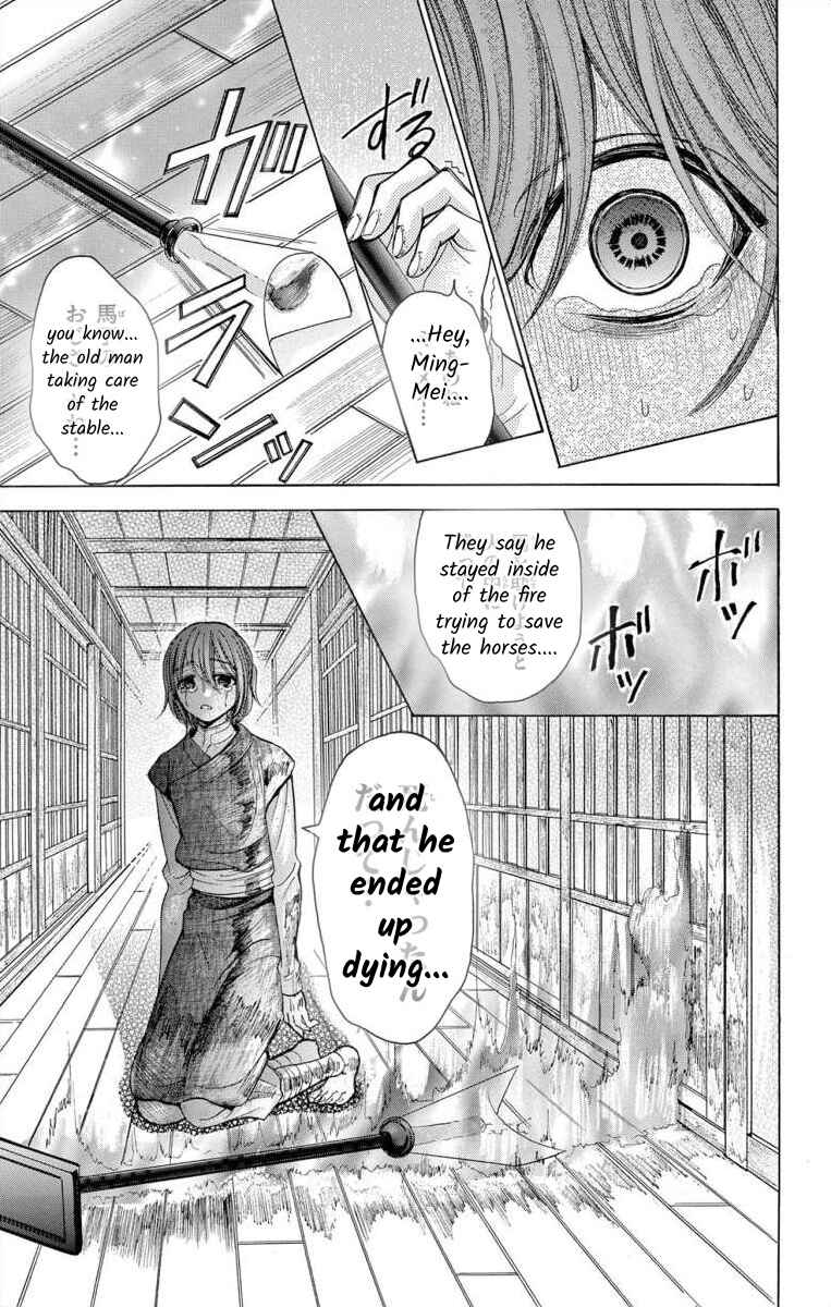 Page 11 Chapter 7 Teikoku Gunjin no Hanagurui