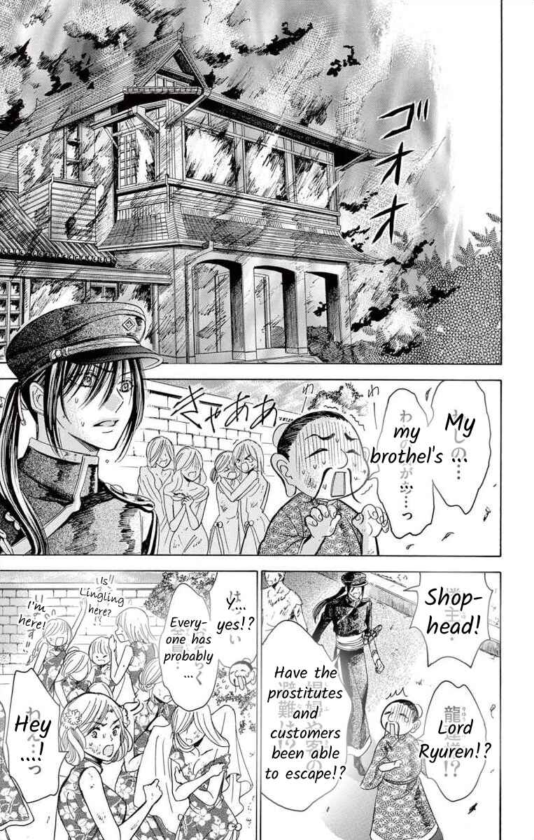 Page 13 Chapter 7 Teikoku Gunjin no Hanagurui