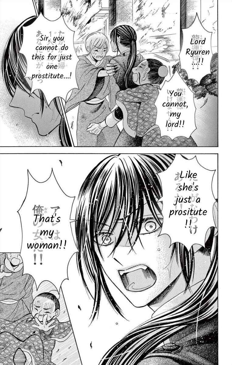 Page 15 Chapter 7 Teikoku Gunjin no Hanagurui