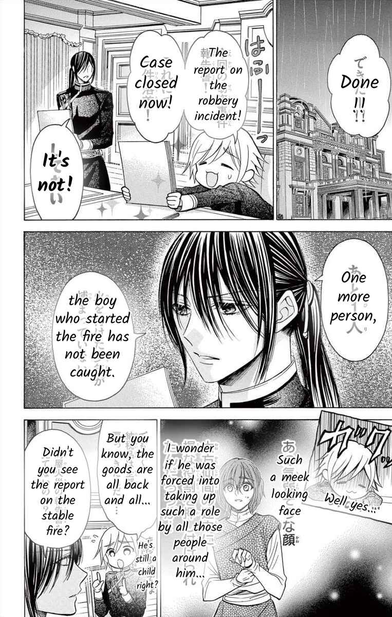 Page 2 Chapter 7 Teikoku Gunjin no Hanagurui