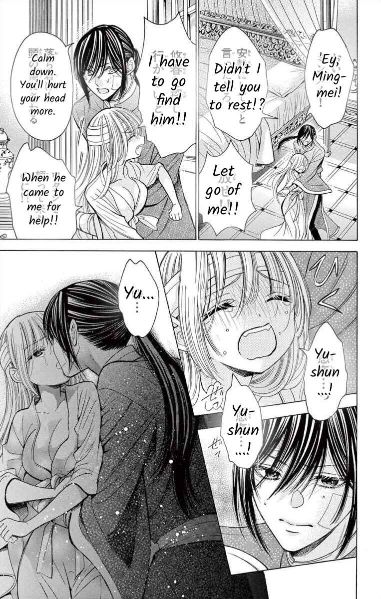 Page 27 Chapter 7 Teikoku Gunjin no Hanagurui