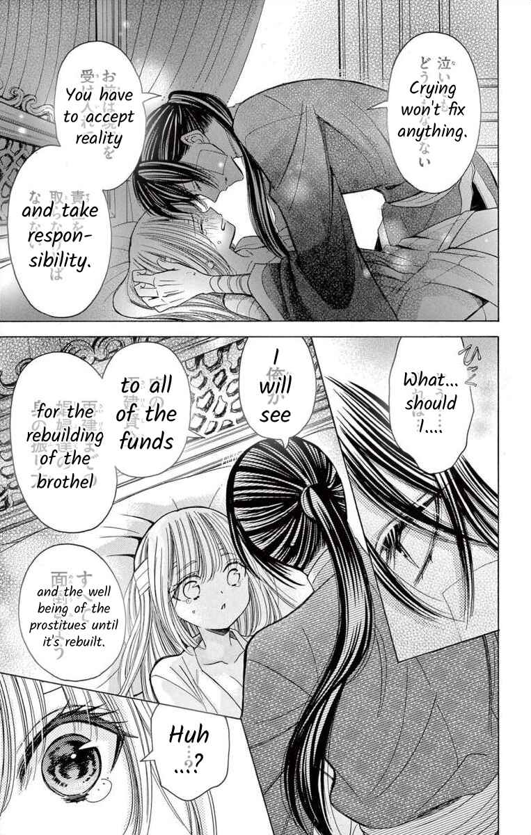 Page 31 Chapter 7 Teikoku Gunjin no Hanagurui