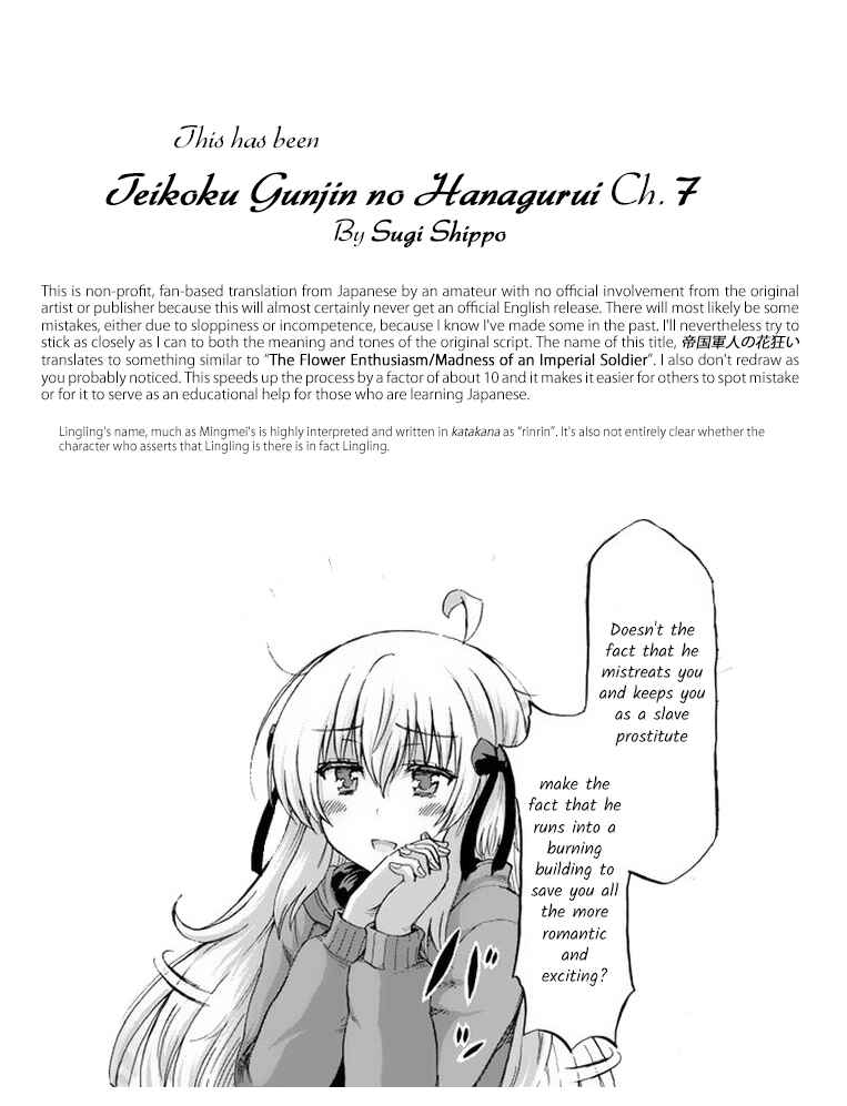 Page 33 Chapter 7 Teikoku Gunjin no Hanagurui