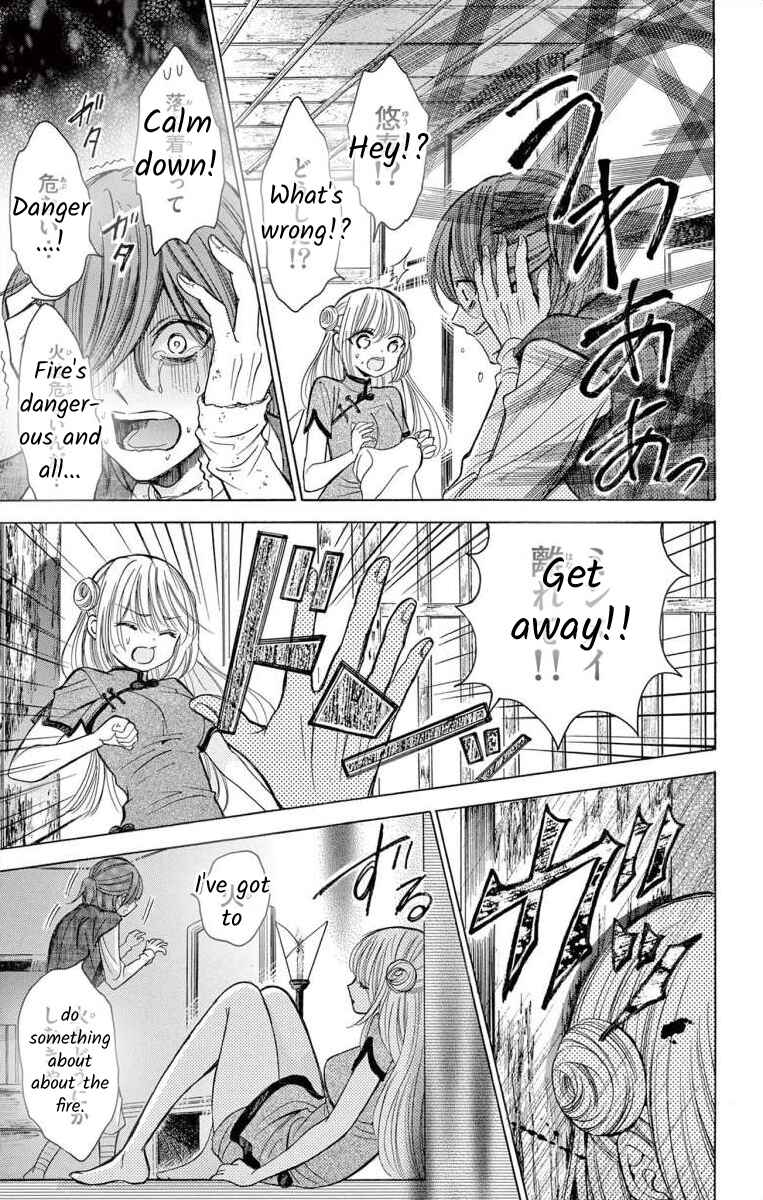Page 9 Chapter 7 Teikoku Gunjin no Hanagurui