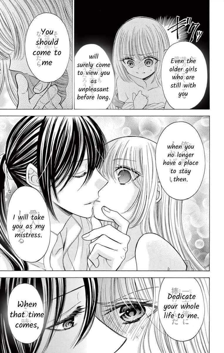 Page 11 Chapter 3 Teikoku Gunjin no Hanagurui