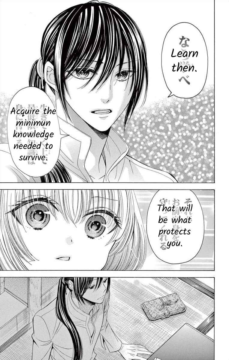 Page 19 Chapter 3 Teikoku Gunjin no Hanagurui