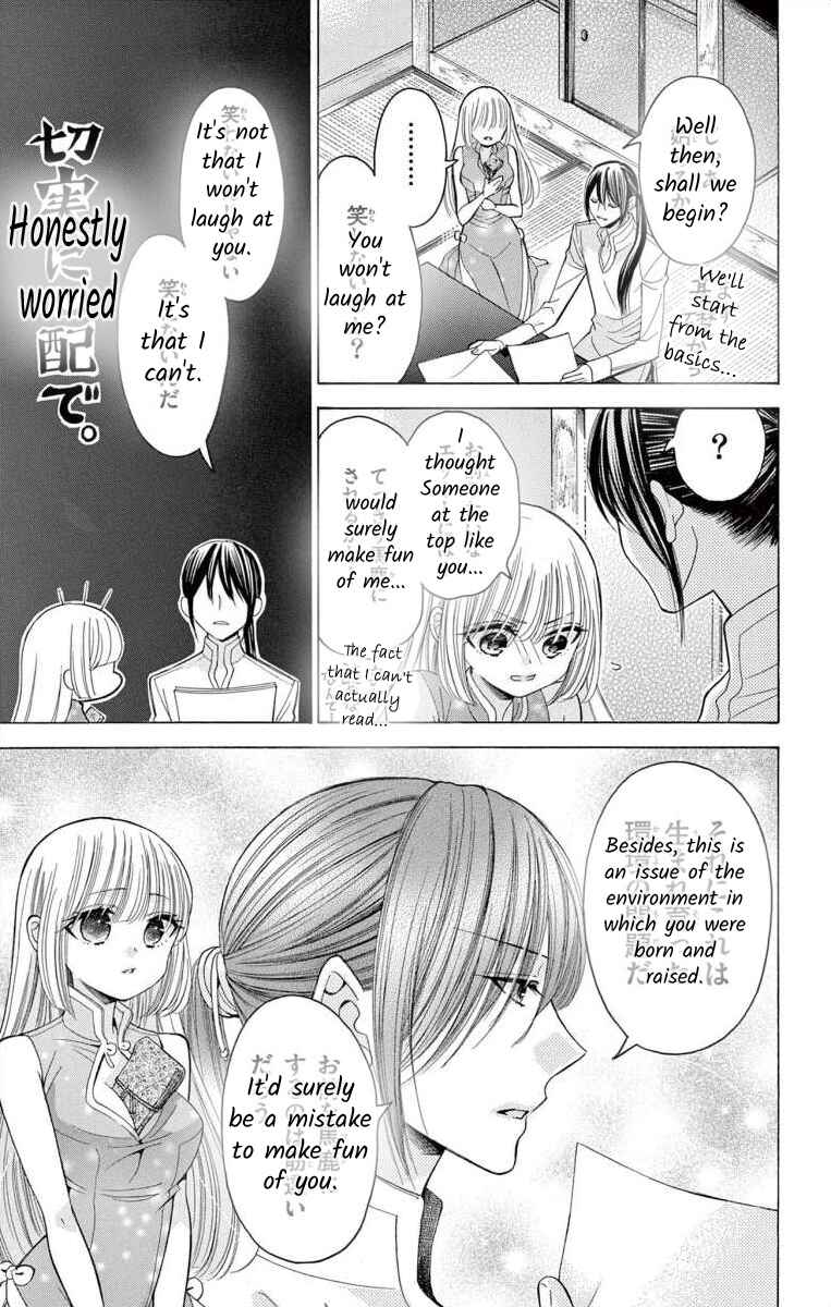 Page 21 Chapter 3 Teikoku Gunjin no Hanagurui