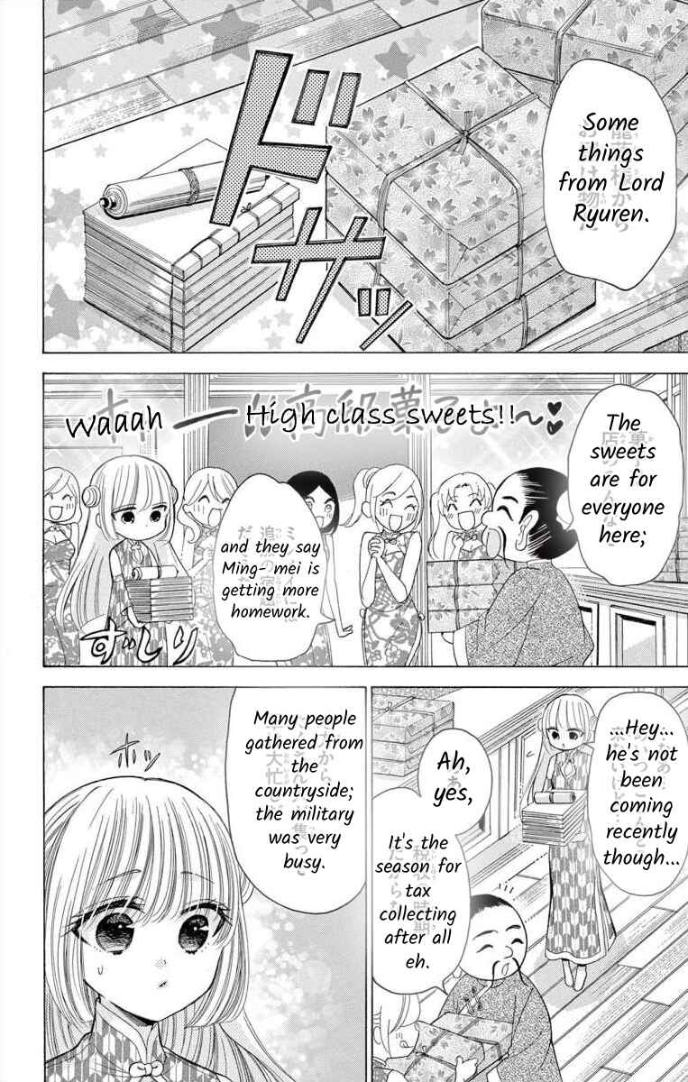 Page 28 Chapter 3 Teikoku Gunjin no Hanagurui