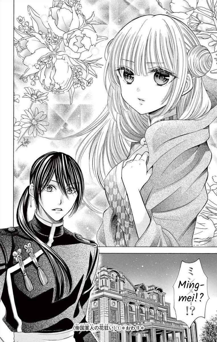 Page 32 Chapter 3 Teikoku Gunjin no Hanagurui