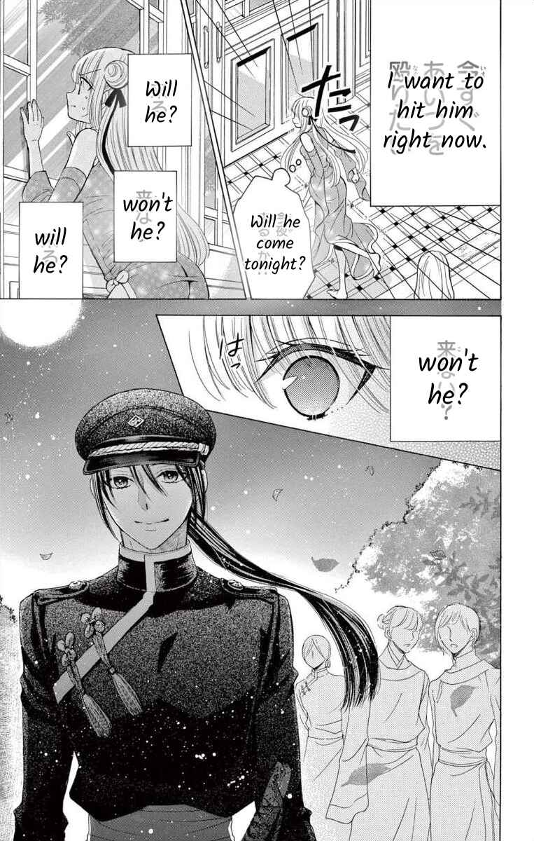 Page 7 Chapter 3 Teikoku Gunjin no Hanagurui
