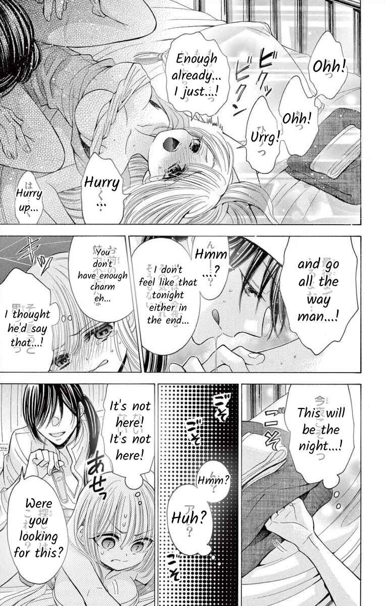 Page 9 Chapter 3 Teikoku Gunjin no Hanagurui