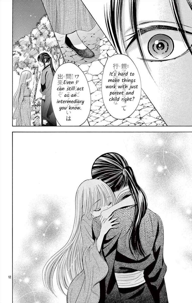 Page 11 Chapter 13.2 Teikoku Gunjin no Hanagurui