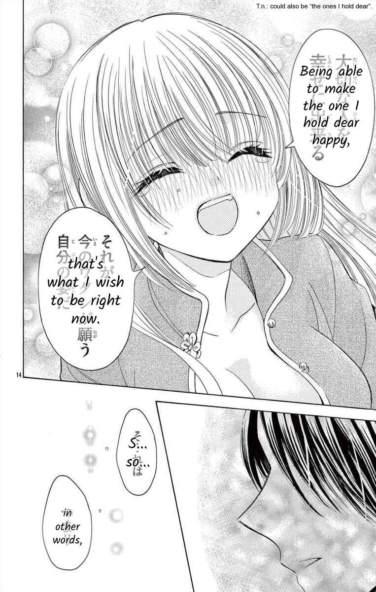 Page 13 Chapter 13.2 Teikoku Gunjin no Hanagurui