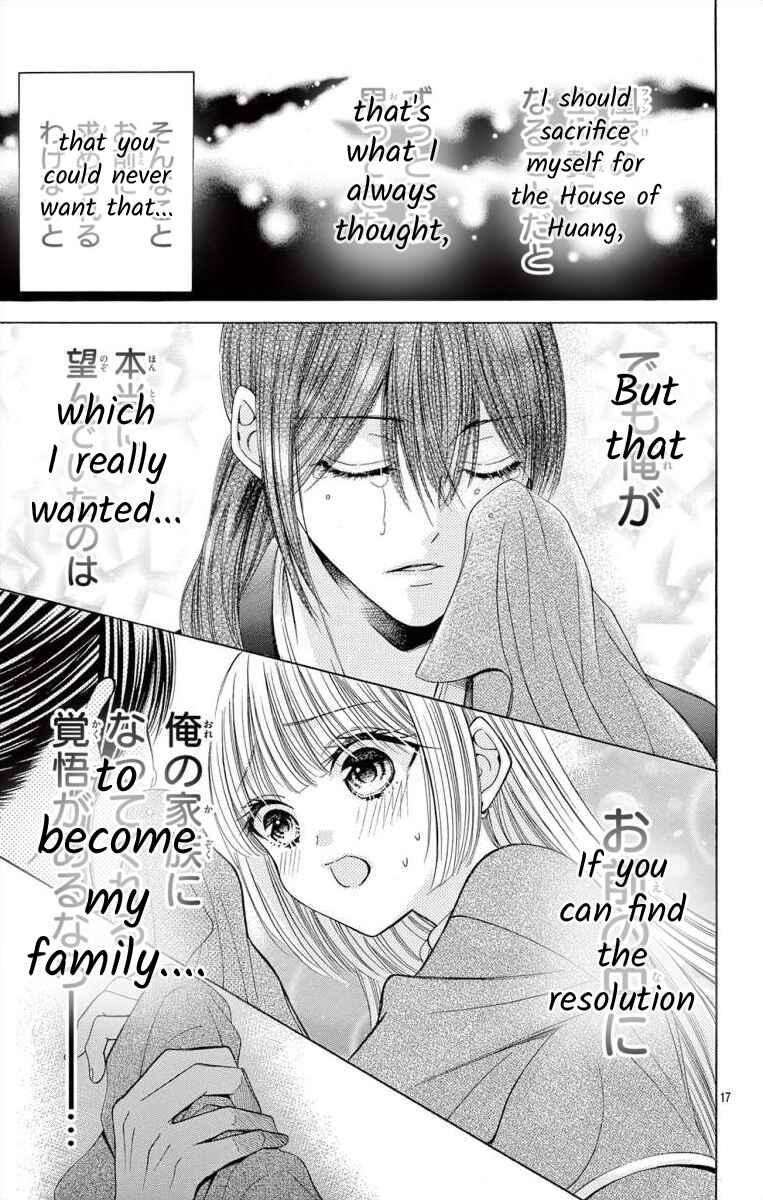 Page 16 Chapter 13.2 Teikoku Gunjin no Hanagurui