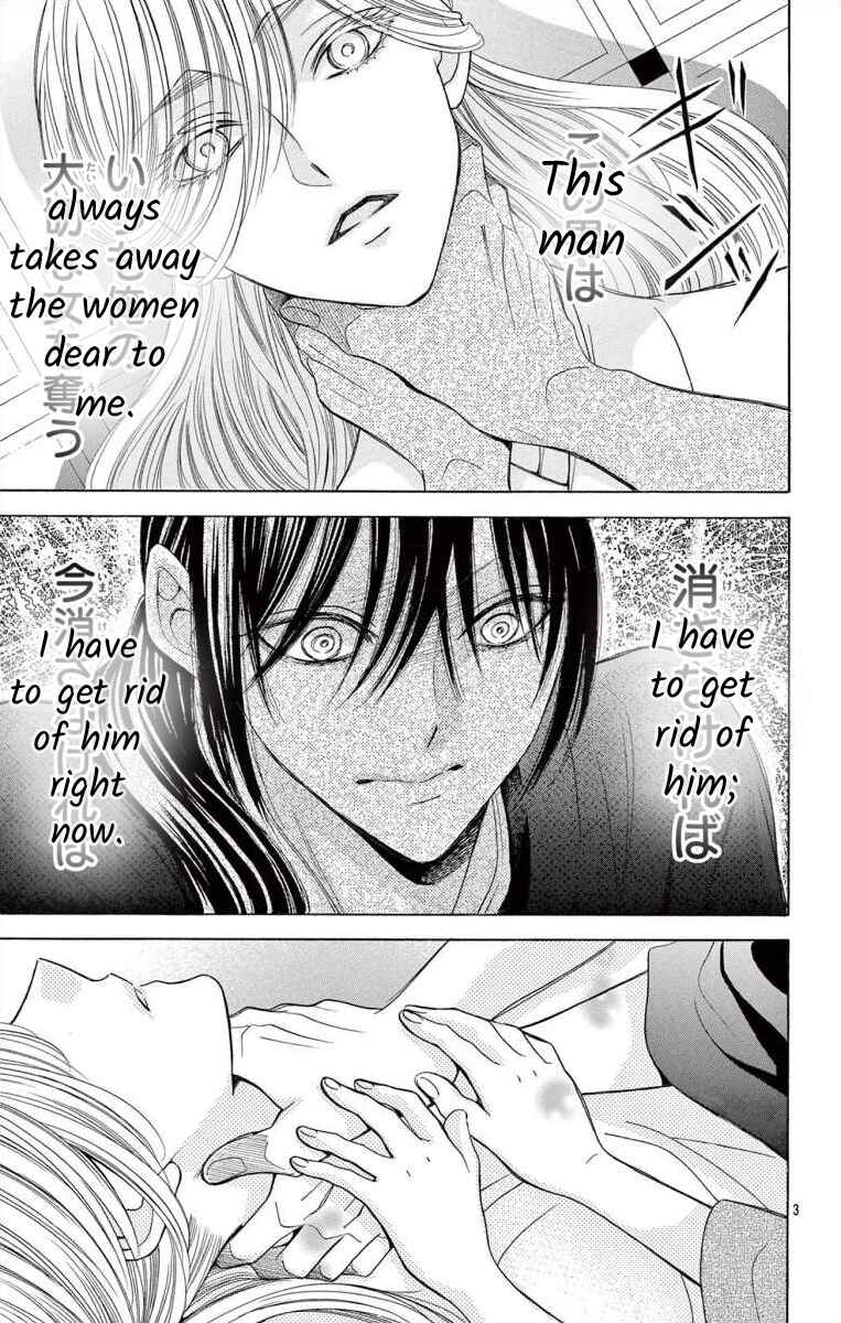 Page 2 Chapter 13.2 Teikoku Gunjin no Hanagurui
