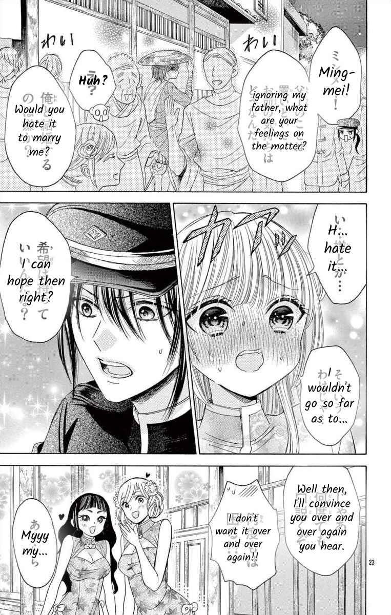 Page 22 Chapter 13.2 Teikoku Gunjin no Hanagurui
