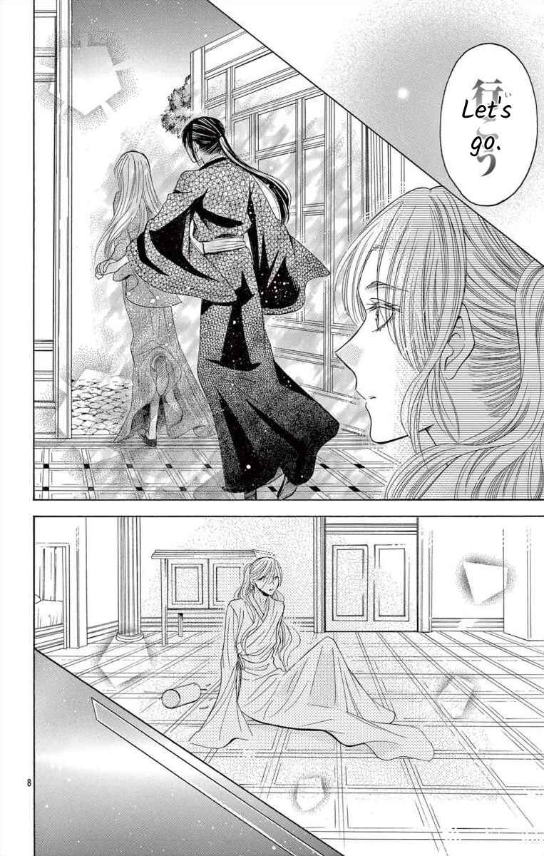 Page 7 Chapter 13.2 Teikoku Gunjin no Hanagurui