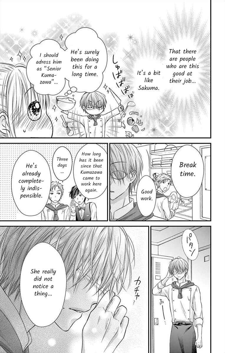 Page 12 Chapter 8.1 Its time for the Kiss, my lady.