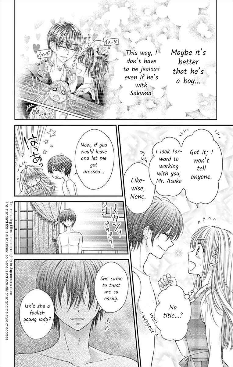 Page 4 Chapter 10 Its time for the Kiss, my lady.