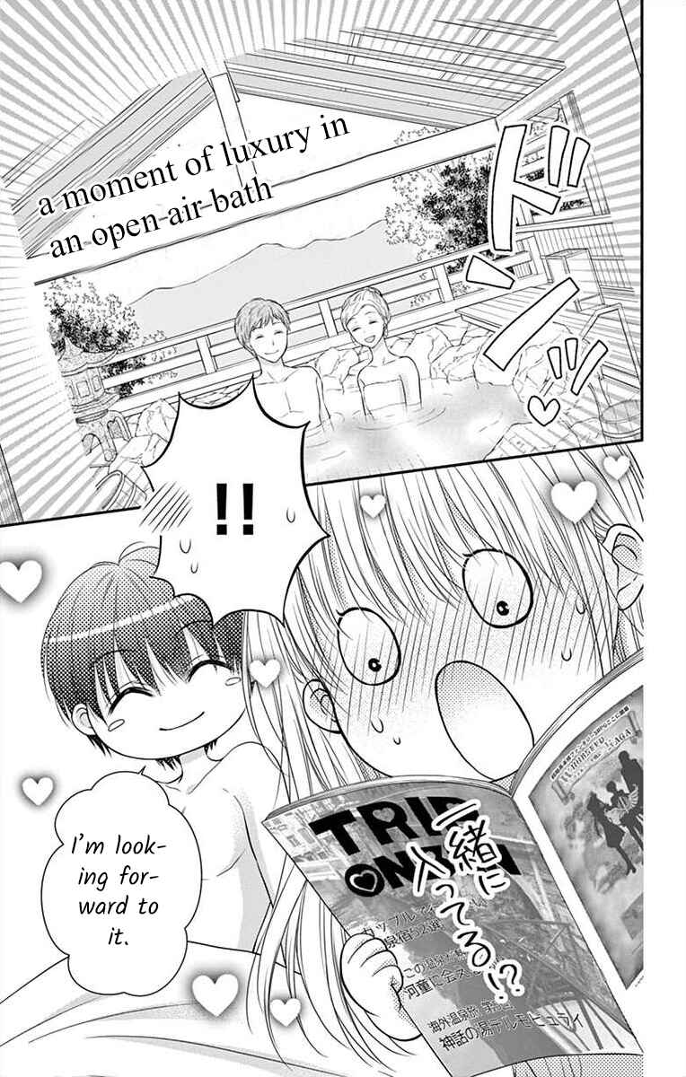 Page 33 Chapter 17 Its time for the Kiss, my lady.