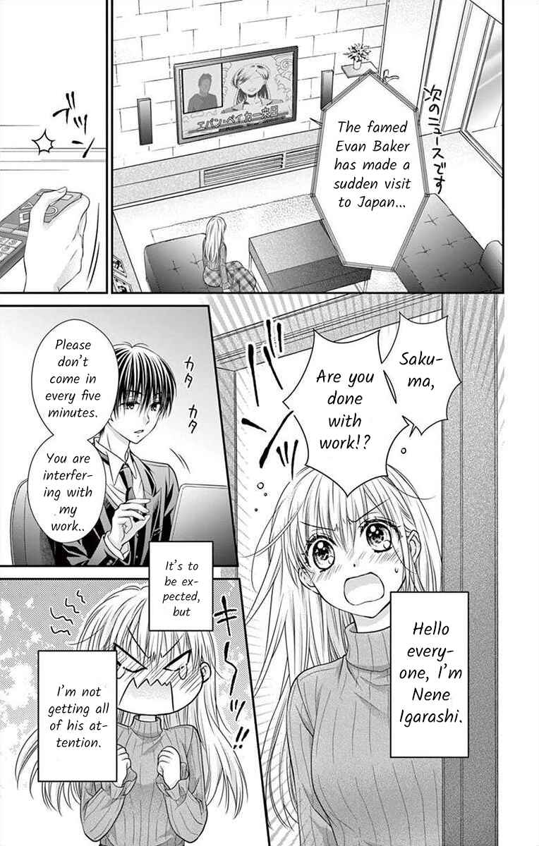 Page 4 Chapter 12 Its time for the Kiss, my lady.