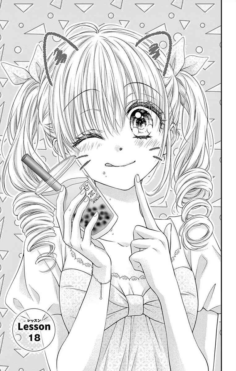 Page 1 Chapter 18 Its time for the Kiss, my lady.