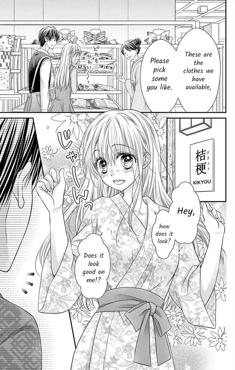Page 3 Chapter 18 Its time for the Kiss, my lady.
