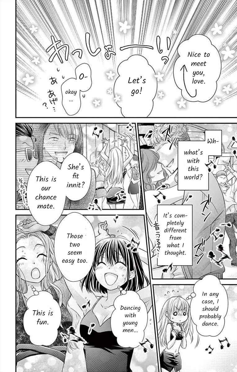 Page 15 Chapter 11.2 Its time for the Kiss, my lady.