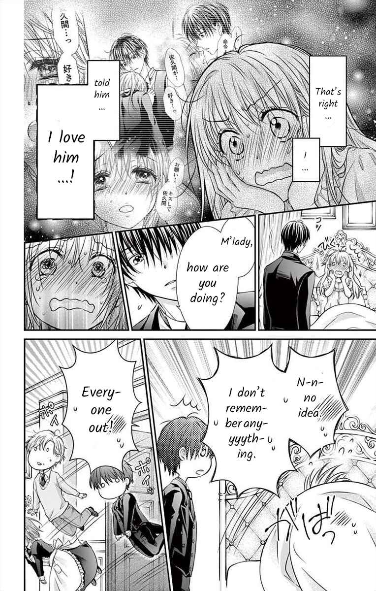 Page 6 Chapter 5 Its time for the Kiss, my lady.