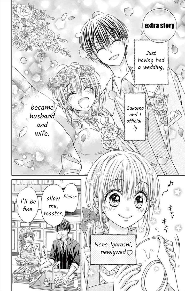 Page 1 Chapter 19.1 Its time for the Kiss, my lady.