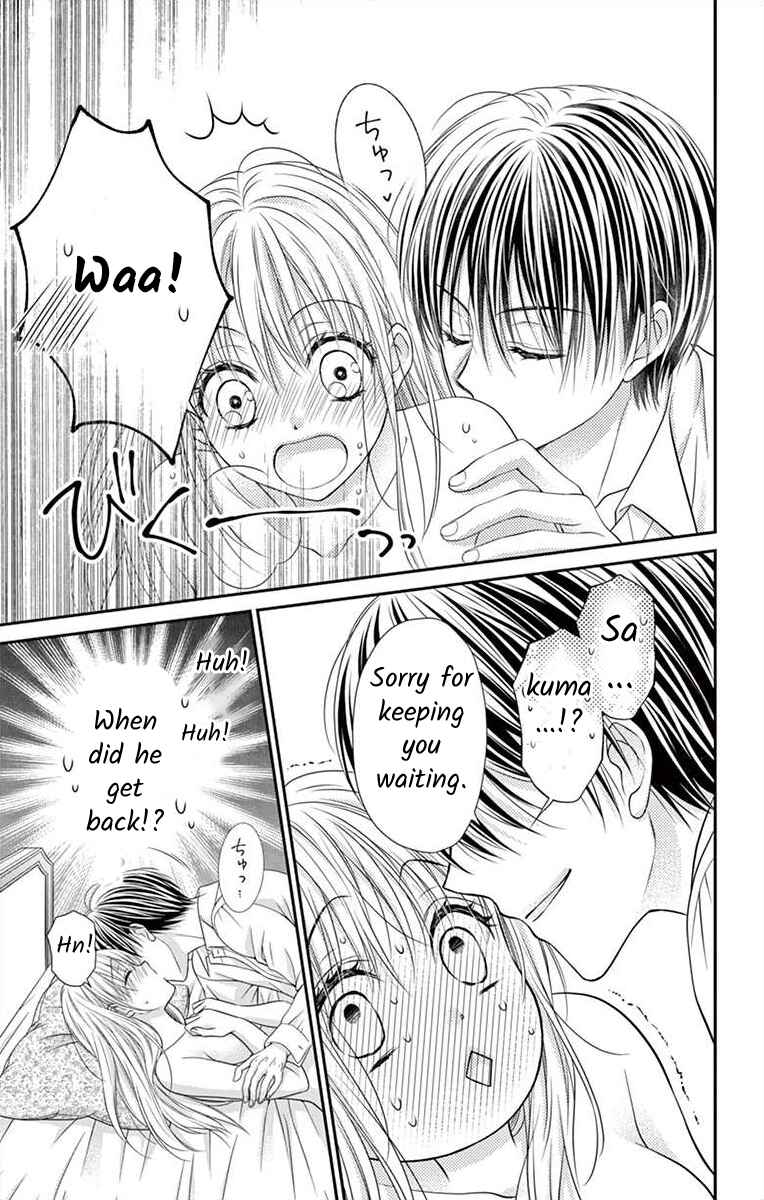 Page 12 Chapter 19.1 Its time for the Kiss, my lady.