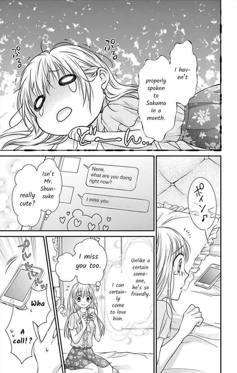 Page 15 Chapter 3 Its time for the Kiss, my lady.