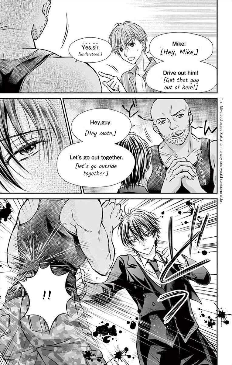 Page 17 Chapter 4 Its time for the Kiss, my lady.