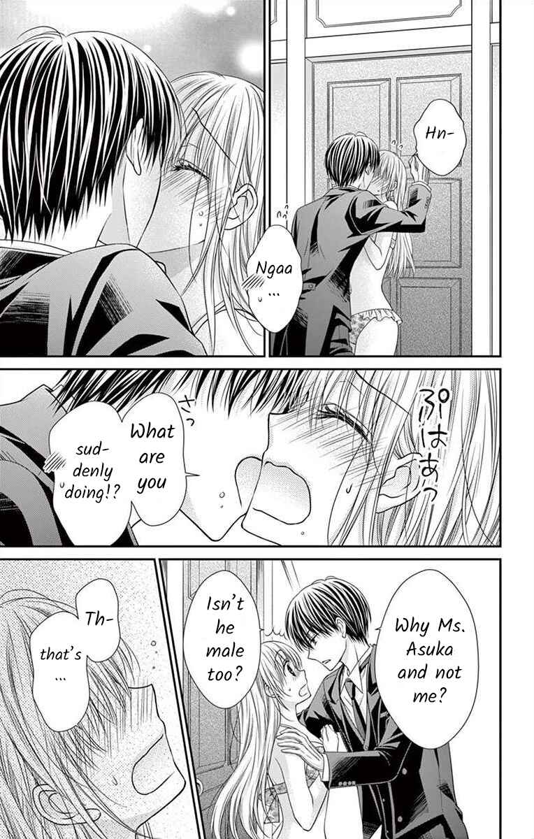 Page 5 Chapter 16.1 Its time for the Kiss, my lady.