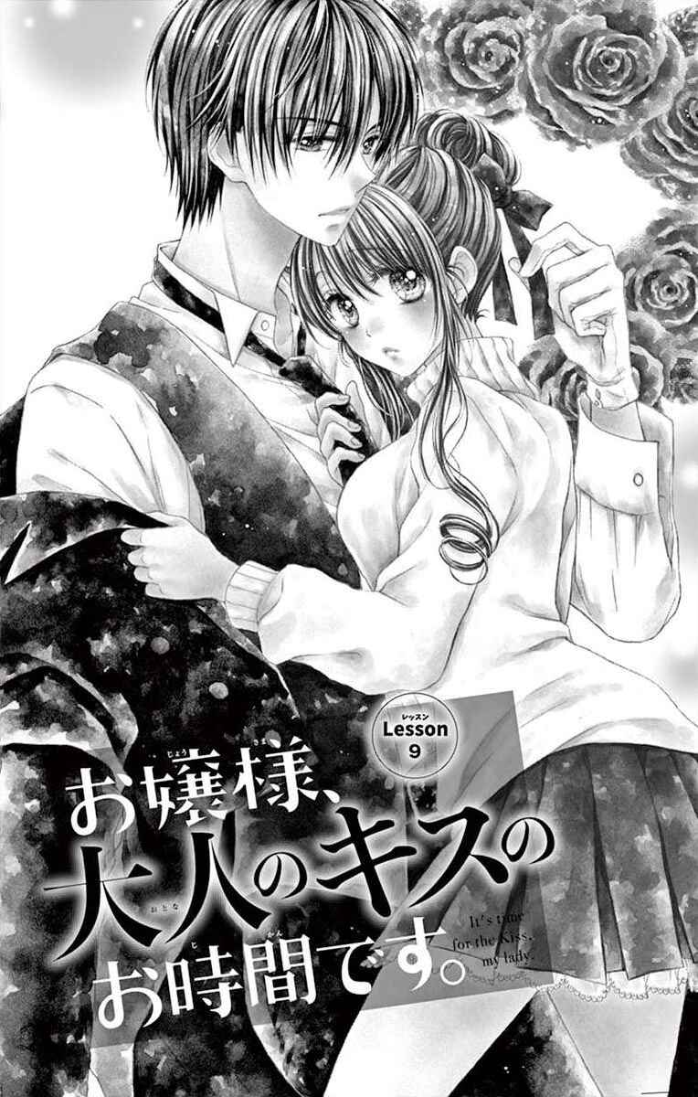 Page 3 Chapter 9 Its time for the Kiss, my lady.