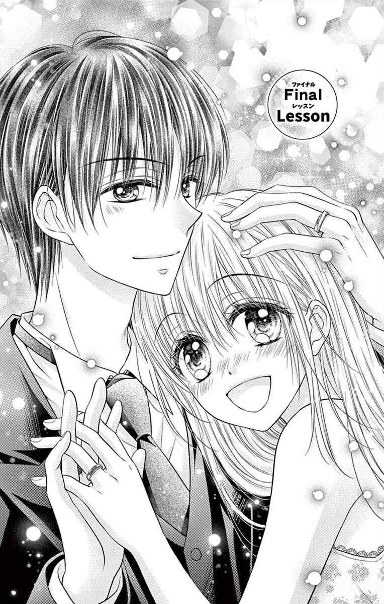 Page 1 Chapter 19 Its time for the Kiss, my lady.