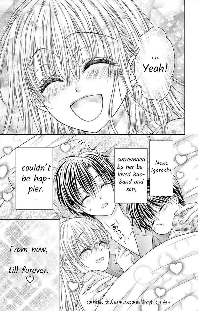Page 13 Chapter 19 Its time for the Kiss, my lady.