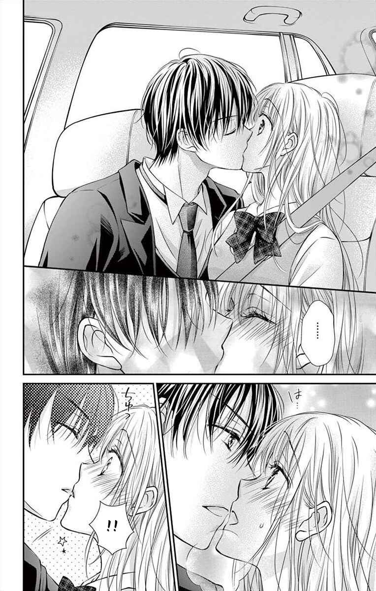 Page 11 Chapter 6 Its time for the Kiss, my lady.