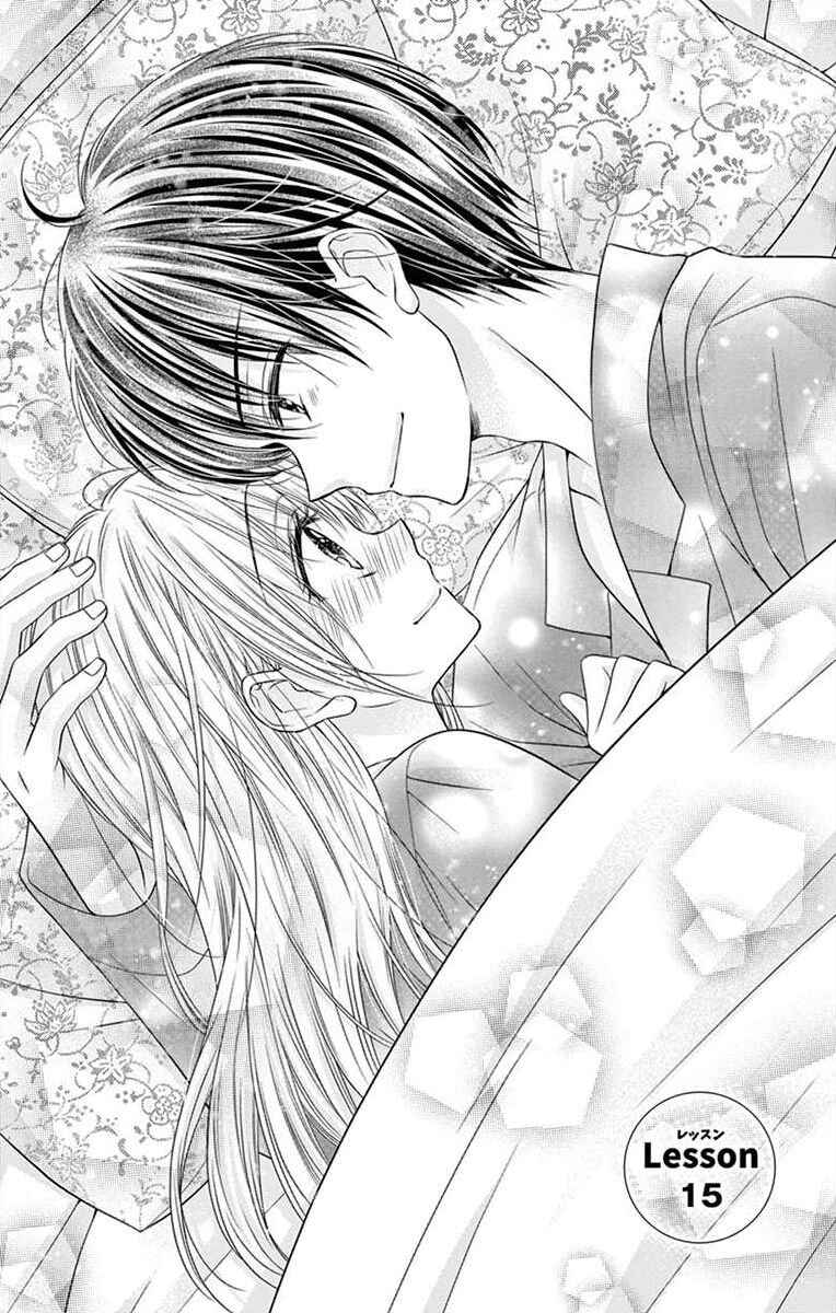 Page 1 Chapter 15 Its time for the Kiss, my lady.