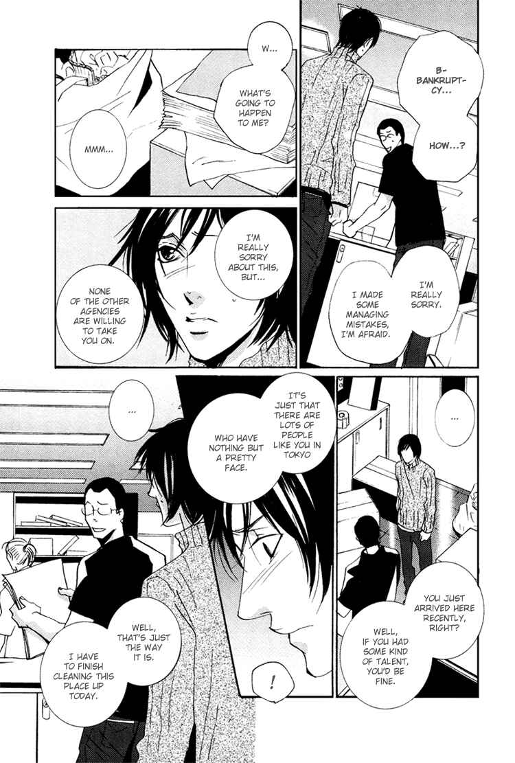 Page 11 Chapter 4 Vanilla Star